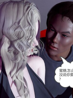 [風箏] 女友故事 1-13_02838