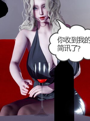 [風箏] 女友故事 1-13_02845