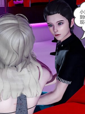 [風箏] 女友故事 1-13_02846