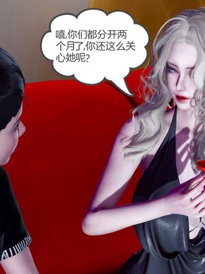 [風箏] 女友故事 1-13_02847