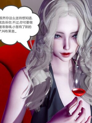 [風箏] 女友故事 1-13_02848