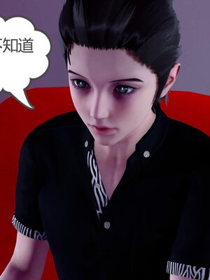 [風箏] 女友故事 1-13_02850