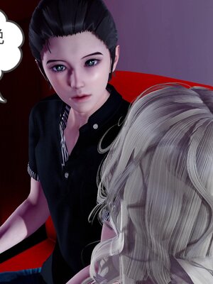 [風箏] 女友故事 1-13_02851