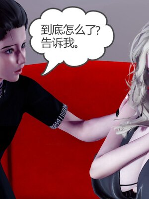 [風箏] 女友故事 1-13_02853