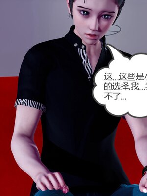 [風箏] 女友故事 1-13_02855