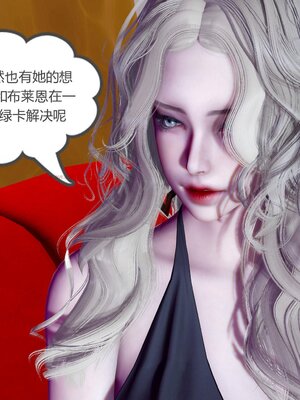 [風箏] 女友故事 1-13_02856