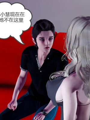 [風箏] 女友故事 1-13_02860