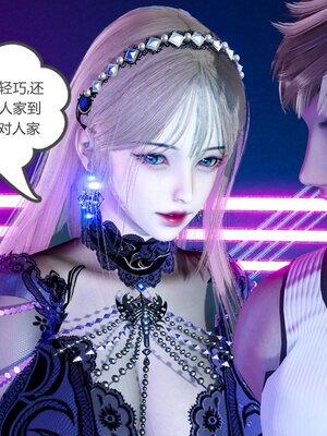 [風箏] 女友故事 1-13_02873