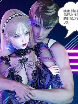 [風箏] 女友故事 1-13_02877