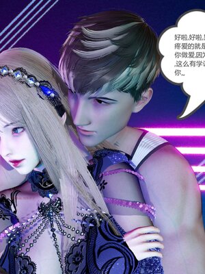 [風箏] 女友故事 1-13_02881