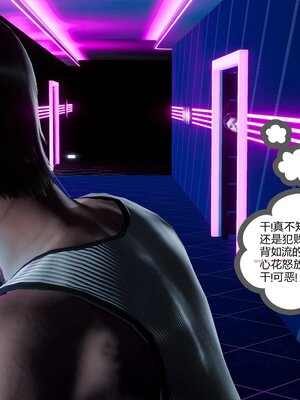 [風箏] 女友故事 1-13_02883