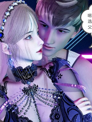 [風箏] 女友故事 1-13_02884