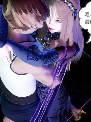 [風箏] 女友故事 1-13_02887