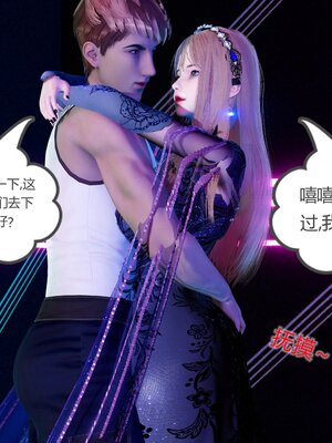 [風箏] 女友故事 1-13_02889