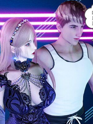 [風箏] 女友故事 1-13_02891