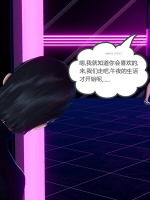 [風箏] 女友故事 1-13_02894