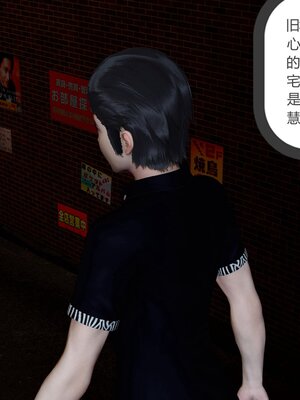 [風箏] 女友故事 1-13_02903