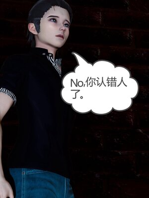 [風箏] 女友故事 1-13_02908