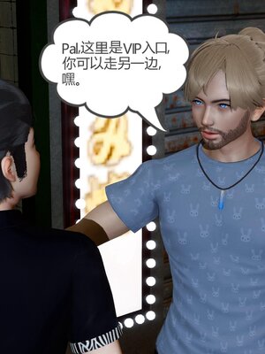 [風箏] 女友故事 1-13_02913