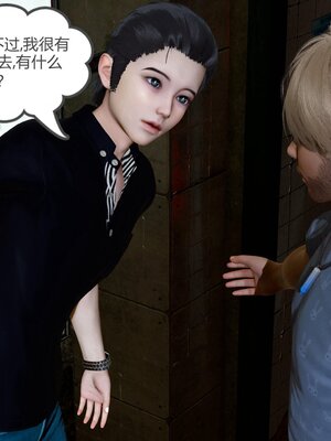 [風箏] 女友故事 1-13_02915