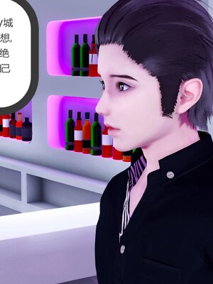 [風箏] 女友故事 1-13_02920