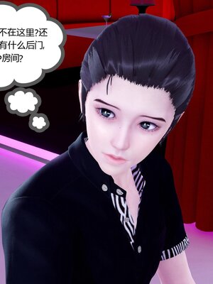 [風箏] 女友故事 1-13_02923