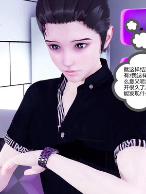 [風箏] 女友故事 1-13_02925