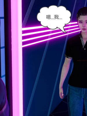 [風箏] 女友故事 1-13_02935