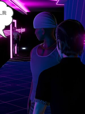 [風箏] 女友故事 1-13_02938