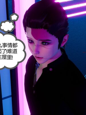 [風箏] 女友故事 1-13_02939