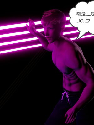 [風箏] 女友故事 1-13_02940