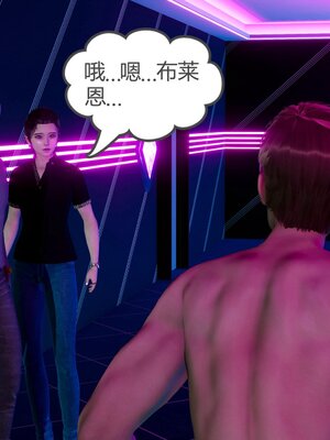 [風箏] 女友故事 1-13_02941