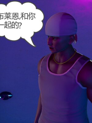 [風箏] 女友故事 1-13_02942