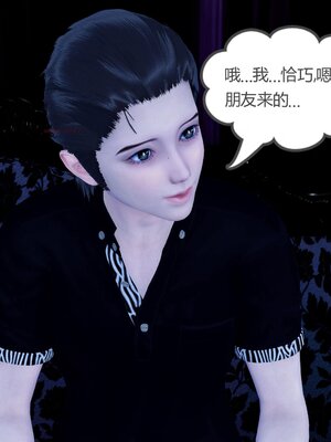 [風箏] 女友故事 1-13_02957