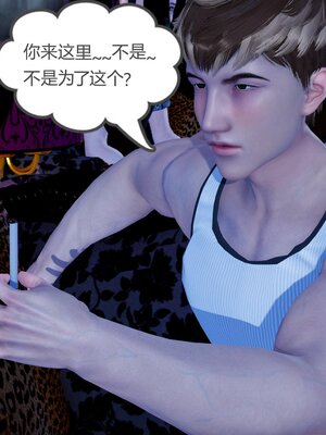 [風箏] 女友故事 1-13_02962