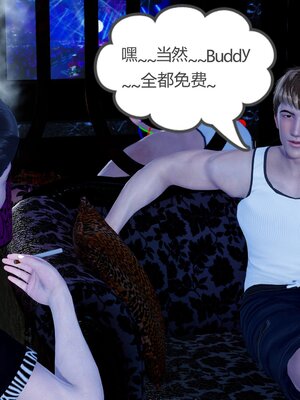 [風箏] 女友故事 1-13_02964