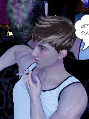 [風箏] 女友故事 1-13_02965