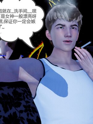 [風箏] 女友故事 1-13_02967