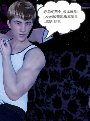 [風箏] 女友故事 1-13_02971