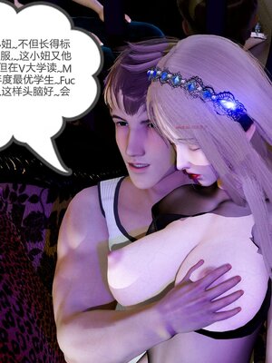 [風箏] 女友故事 1-13_02990