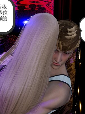 [風箏] 女友故事 1-13_02996