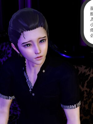 [風箏] 女友故事 1-13_02997