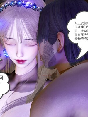 [風箏] 女友故事 1-13_03005