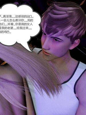 [風箏] 女友故事 1-13_03009