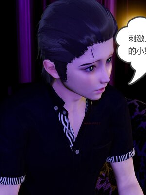 [風箏] 女友故事 1-13_03022