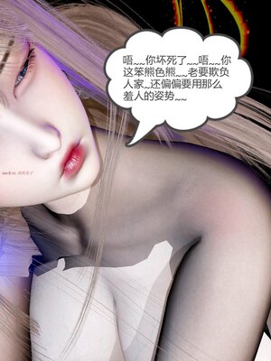 [風箏] 女友故事 1-13_03050