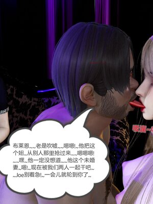 [風箏] 女友故事 1-13_03141