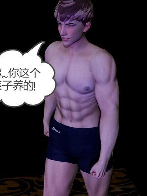 [風箏] 女友故事 1-13_03151