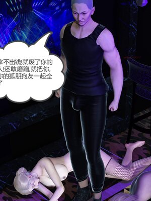 [風箏] 女友故事 1-13_03164