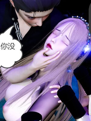 [風箏] 女友故事 1-13_03167